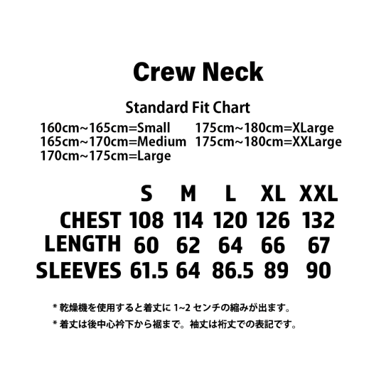 SURE'S CREW NECK "AWESOME" SWEATSHIRT/ Riviera blue