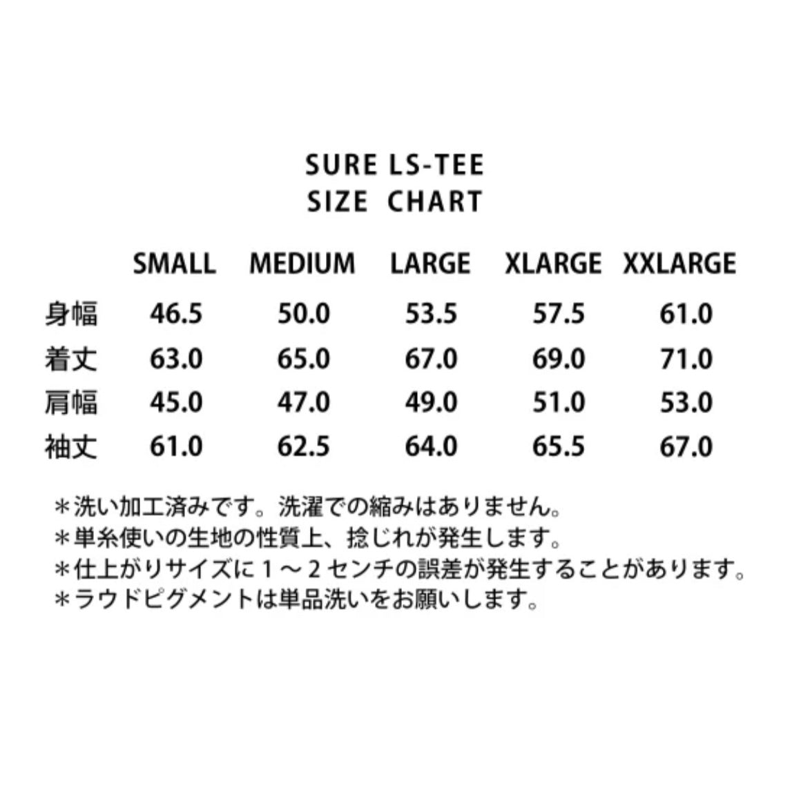 XX Development Sure's Long Sleeve T-Shirt / Last Nasvy