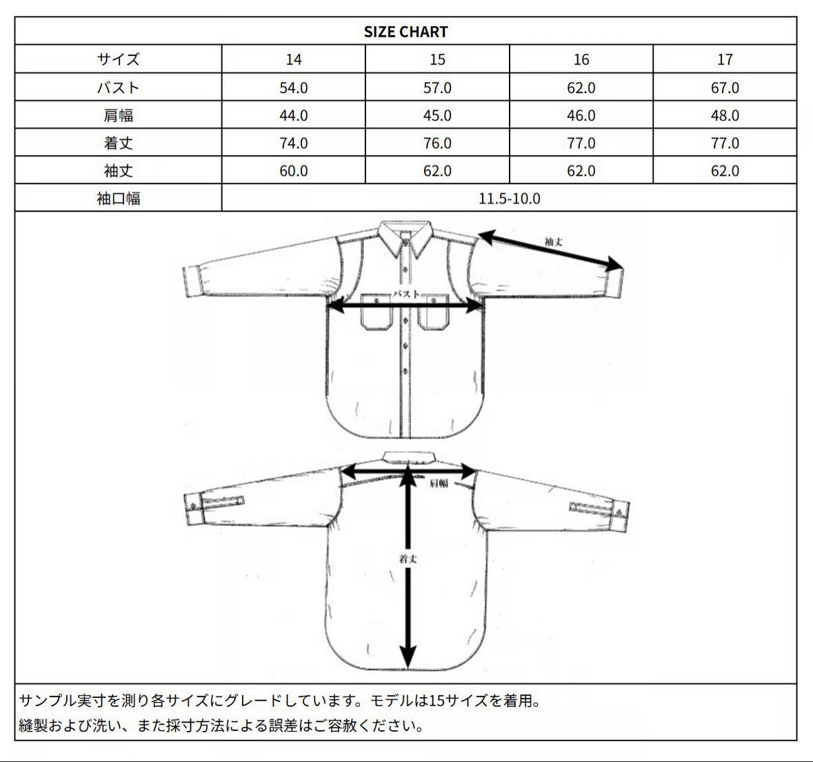 Workers band collar shirt