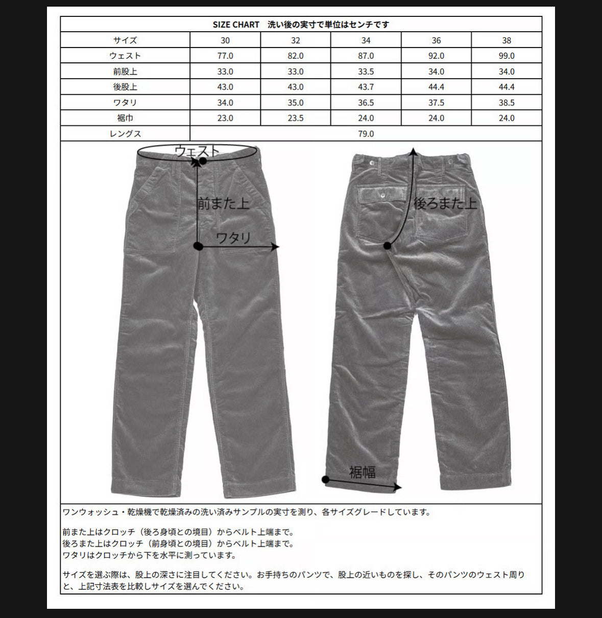 Workers cat day painter pants (black)