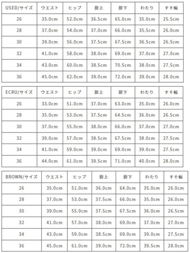 Ordinary fits/ bell pants (white)