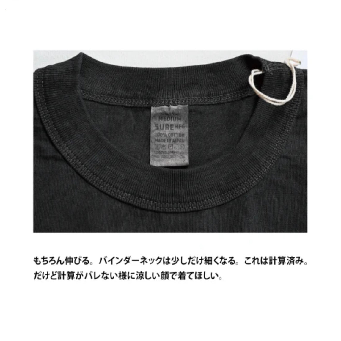 XX Development Sure’s S/S Pocket Tee / Black