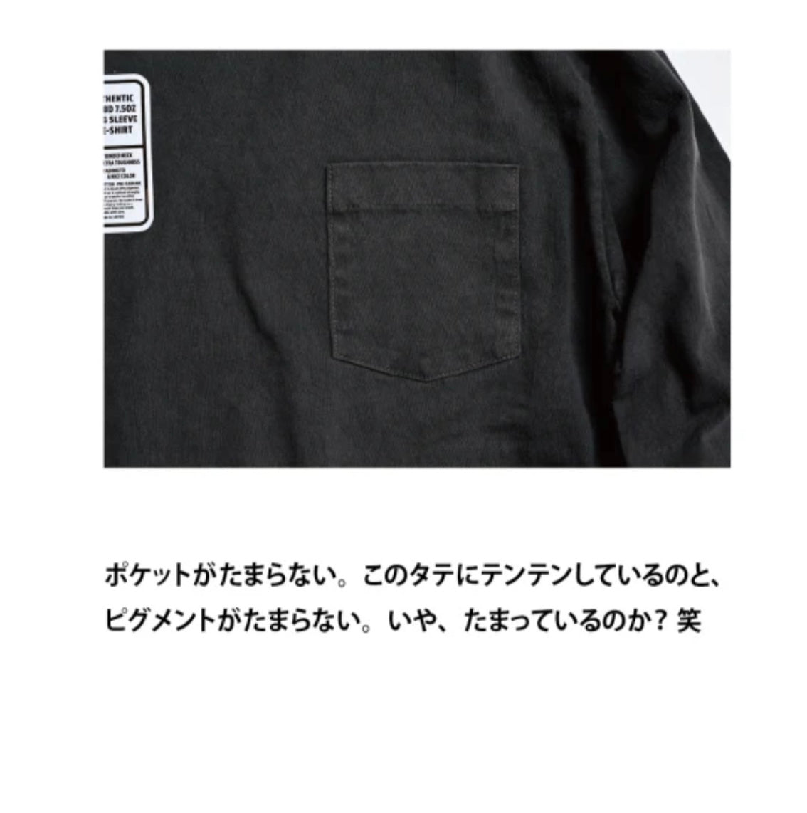 XX Development Sure’s S/S Pocket Tee / Black